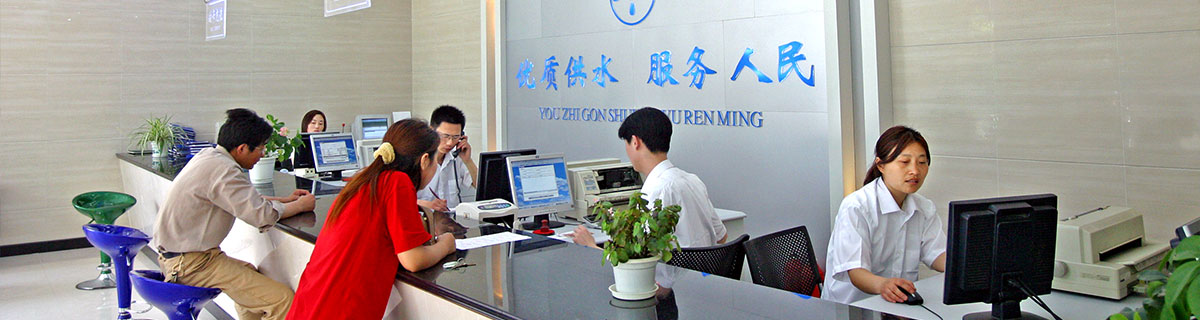 江都區自來水